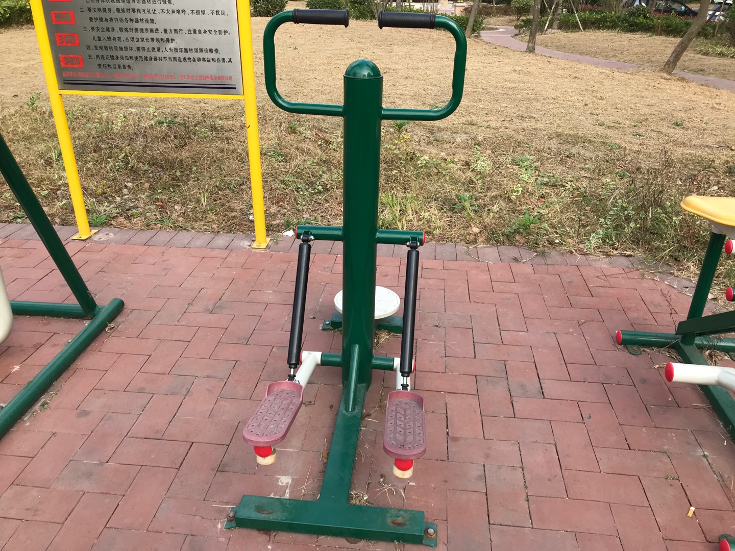 漫步機(jī)
