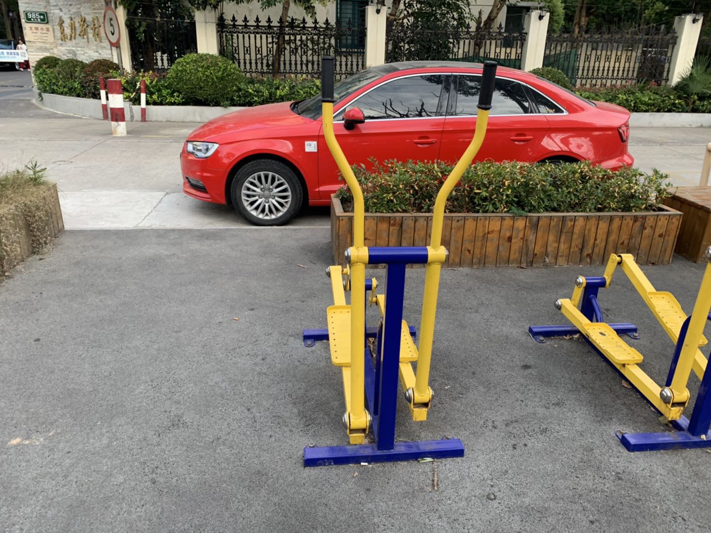 其 它