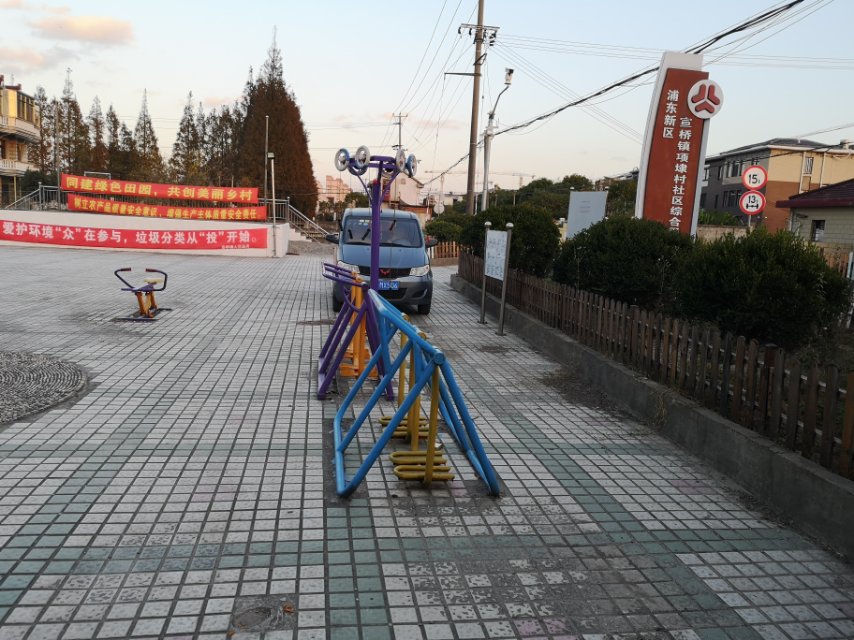 項埭村健身點1
