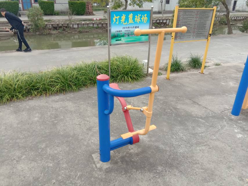 健騎機