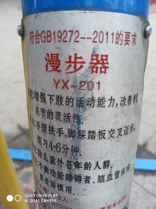 其 它