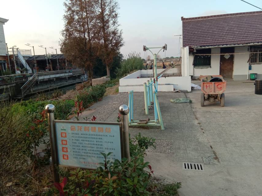 會(huì)龍村10組健身點(diǎn)