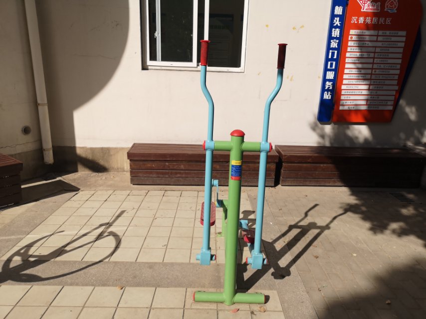 跑步器