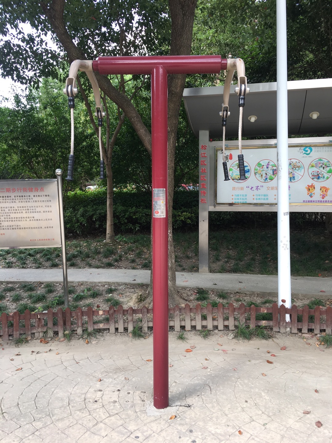 上肢牽引器