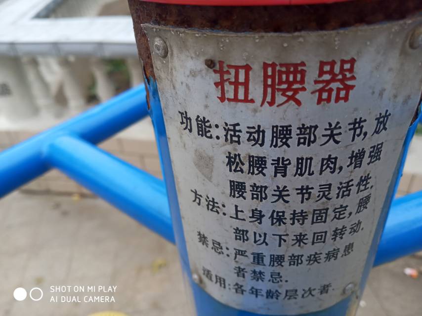 其 它