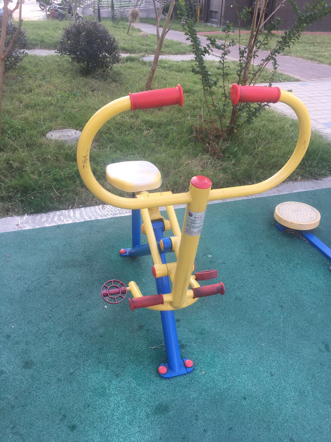 健騎器