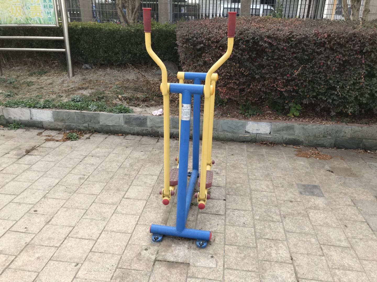 滑行器