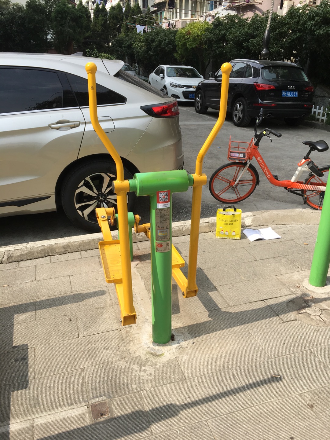 橢圓機(jī)