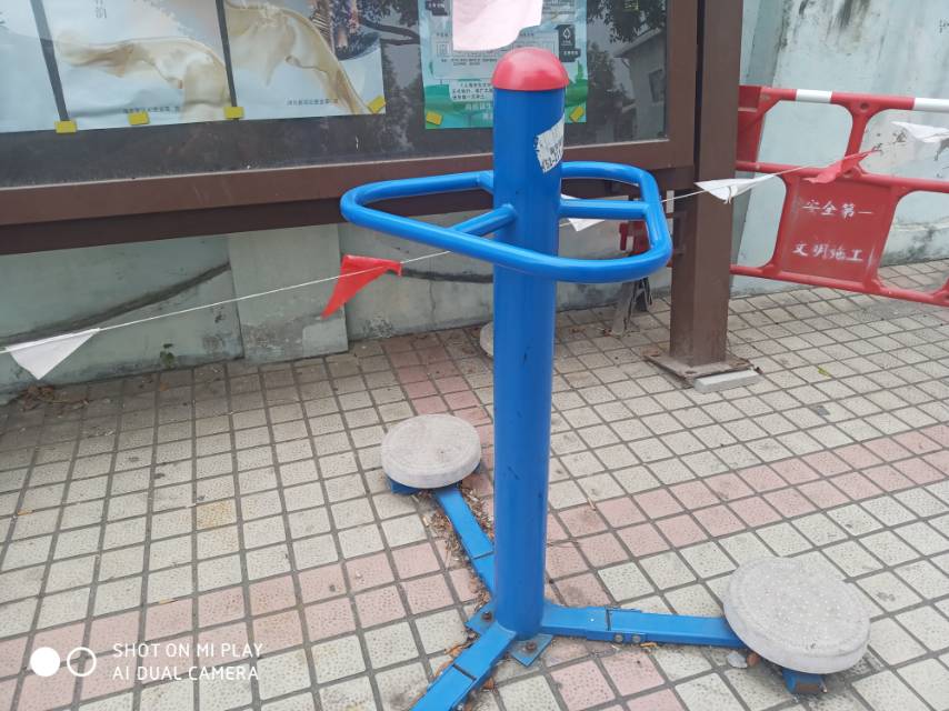 扭腰器