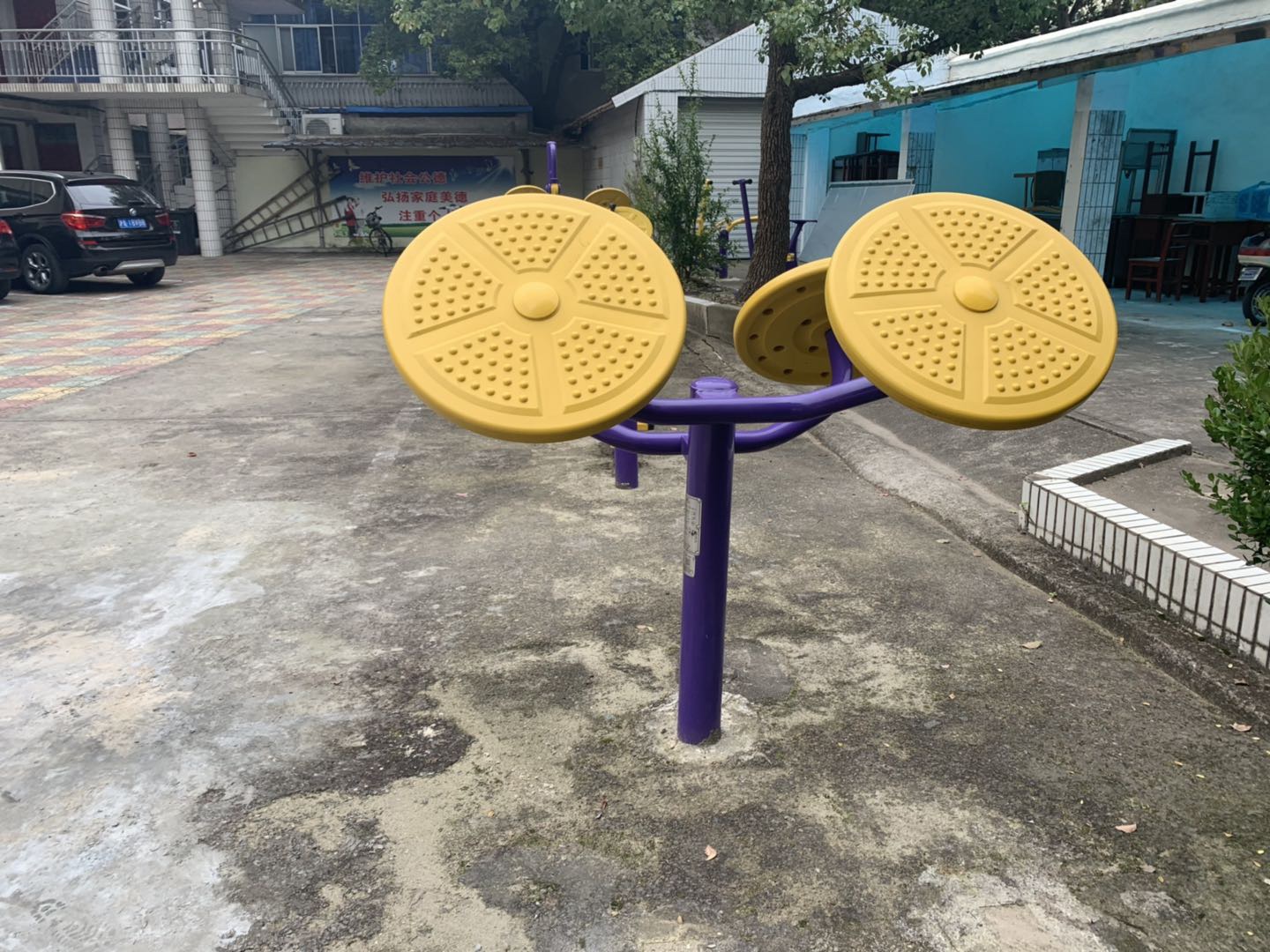 太極揉推器