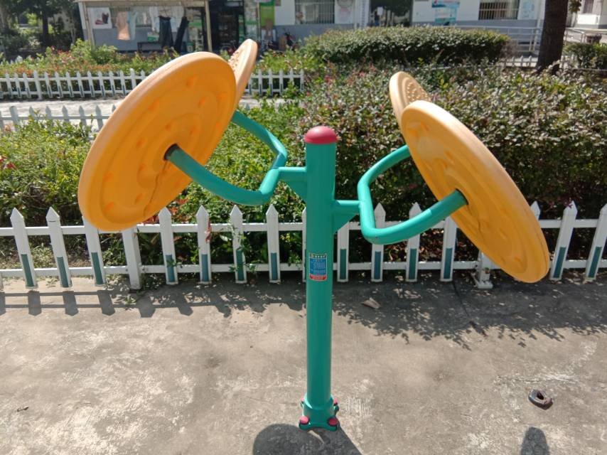 太極云手