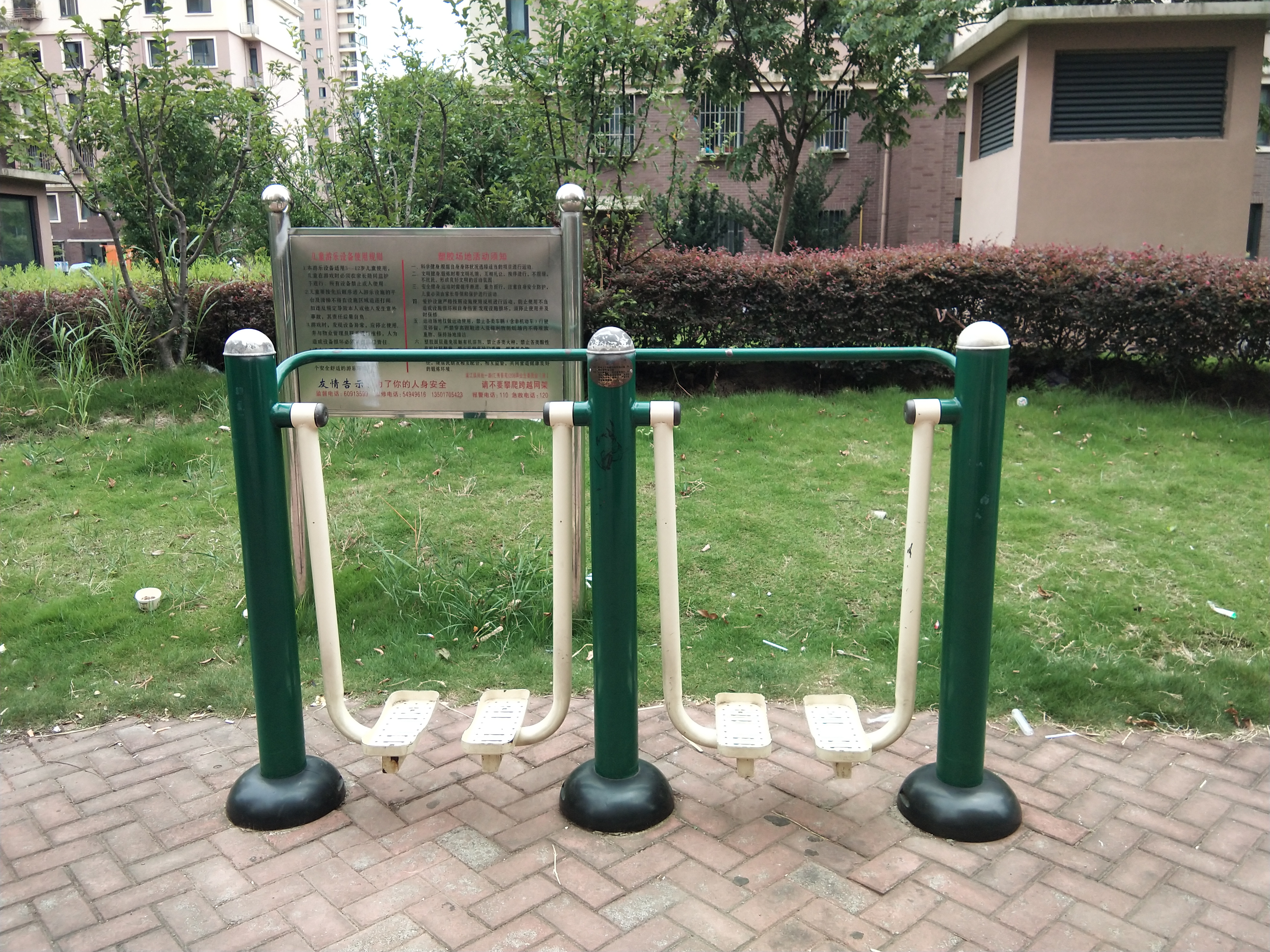 漫步機