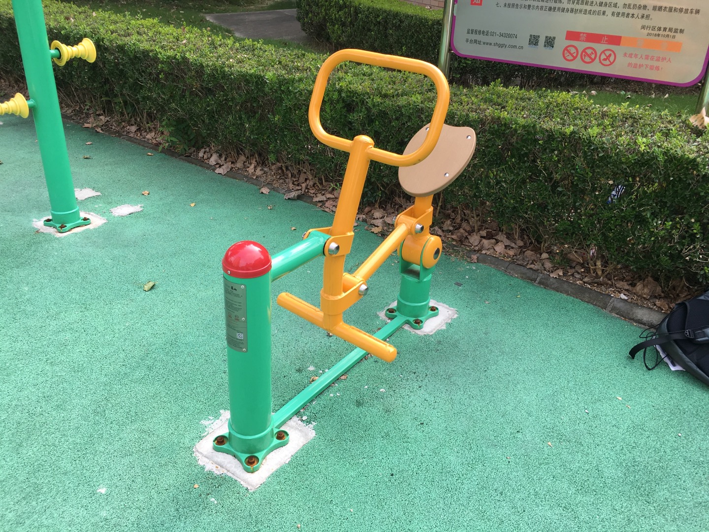 騎馬機(jī)