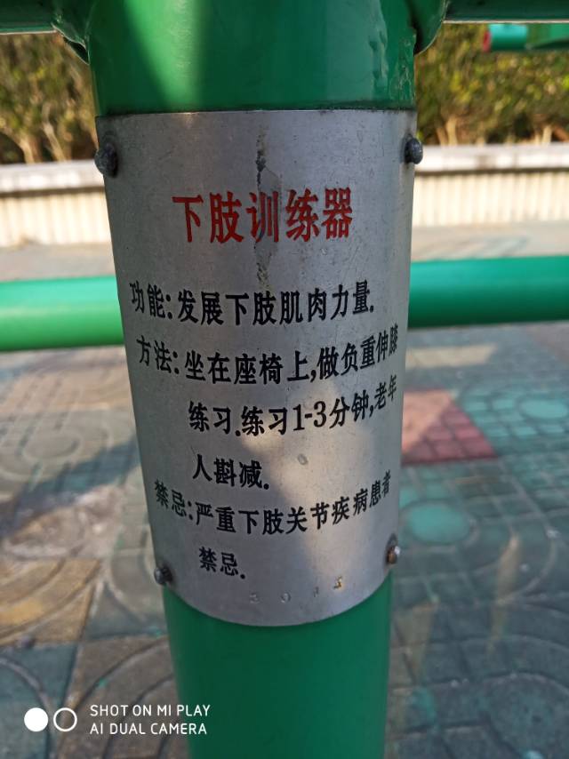 其 它
