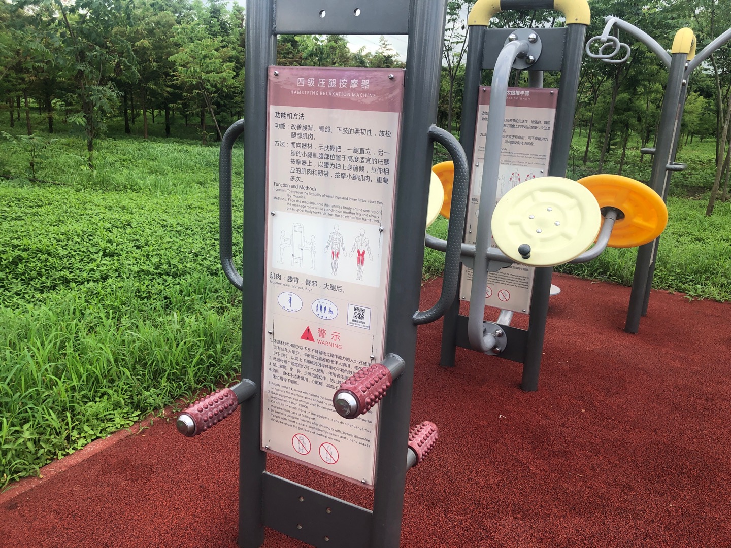 四級(jí)壓腿按摩器