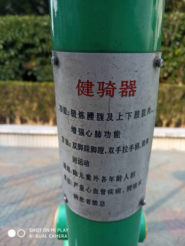 其 它