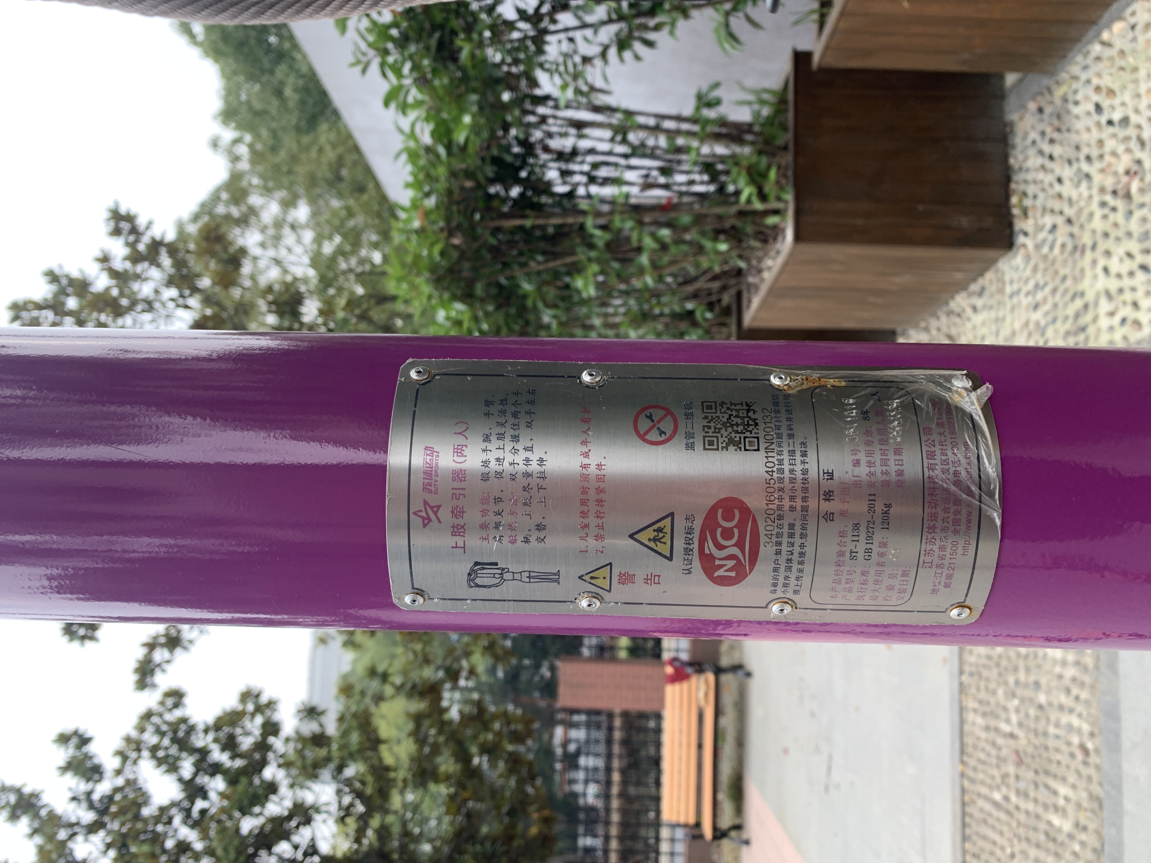上肢牽引器