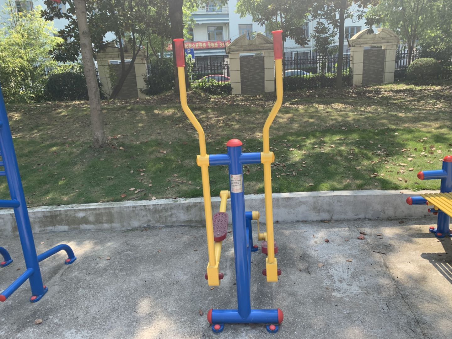 跑步器