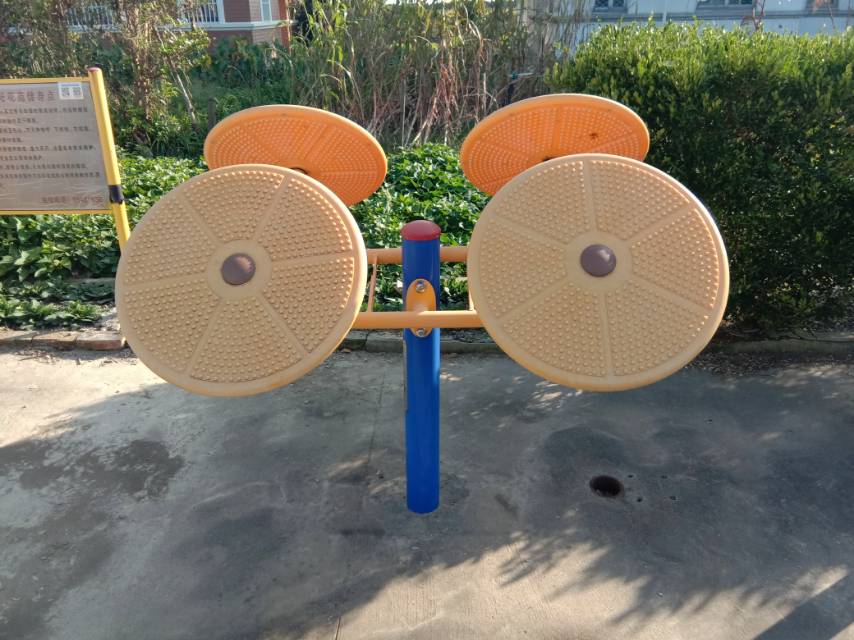 太極揉推器