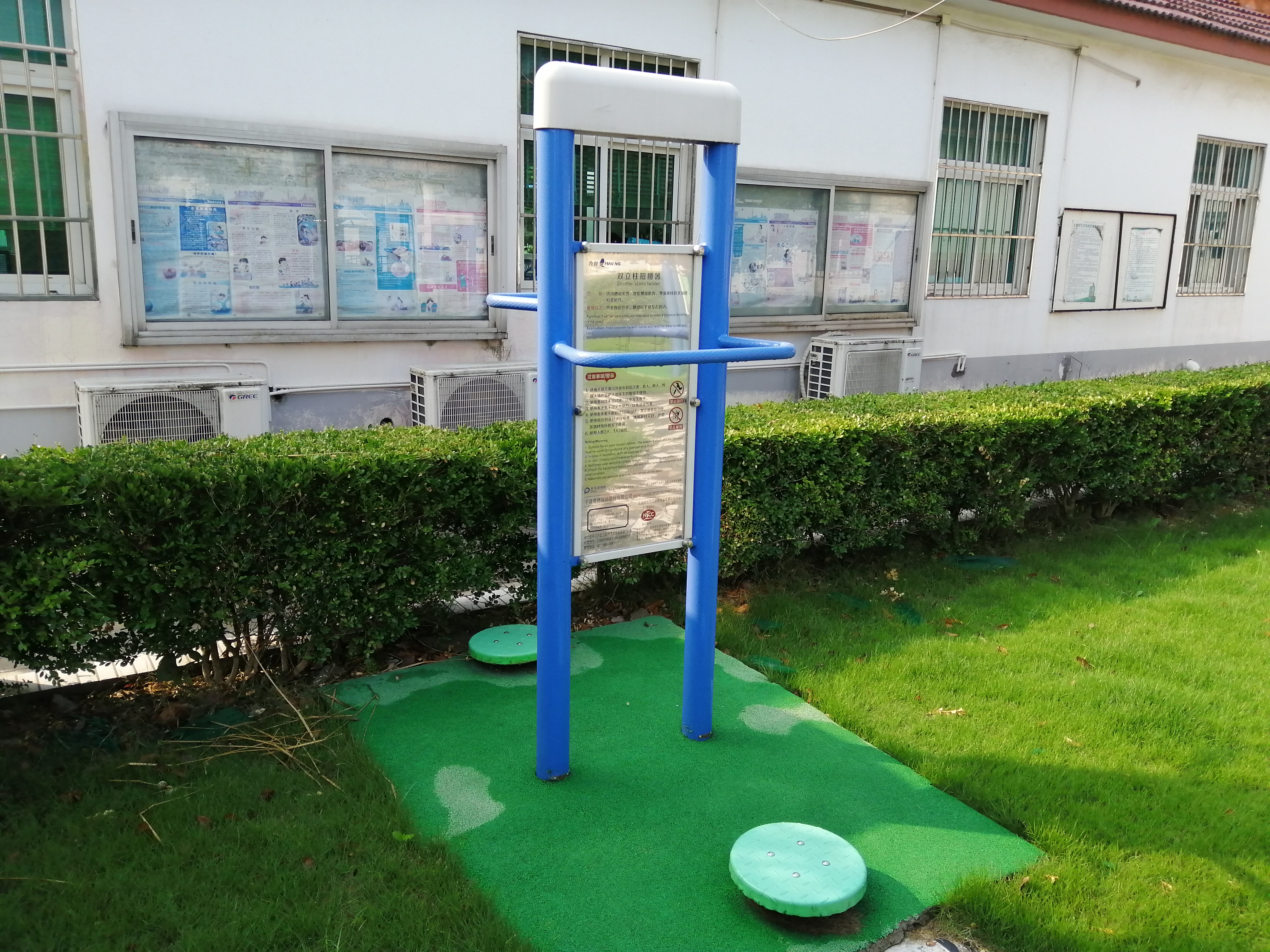 雙立柱扭腰器
