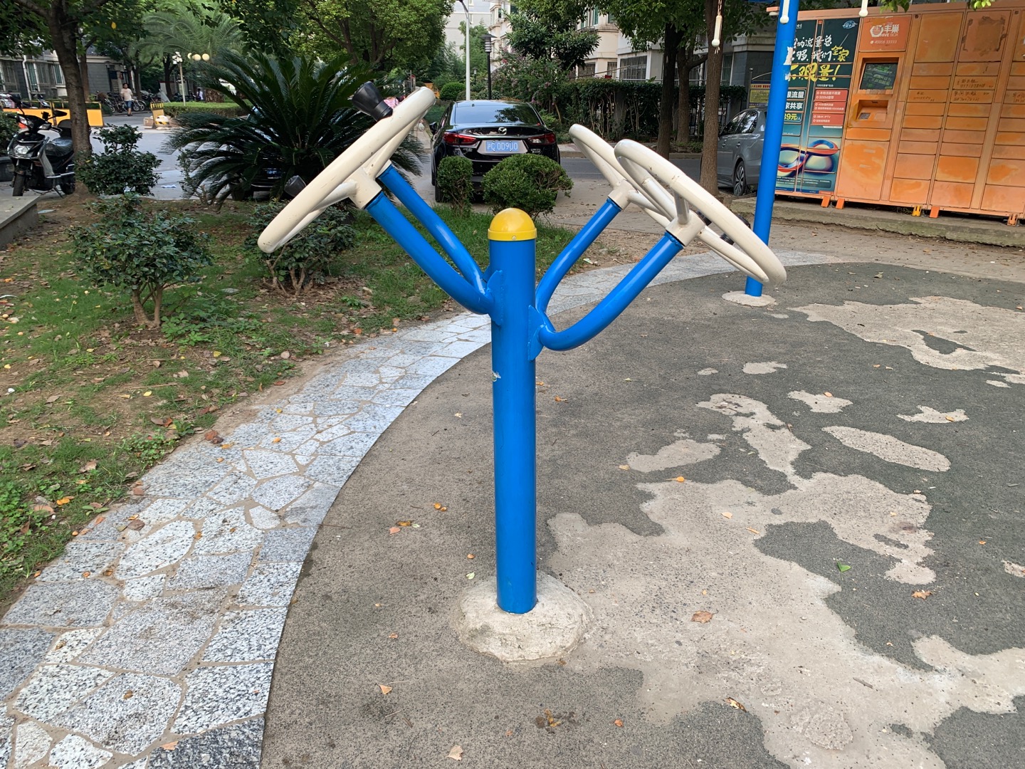 其 它