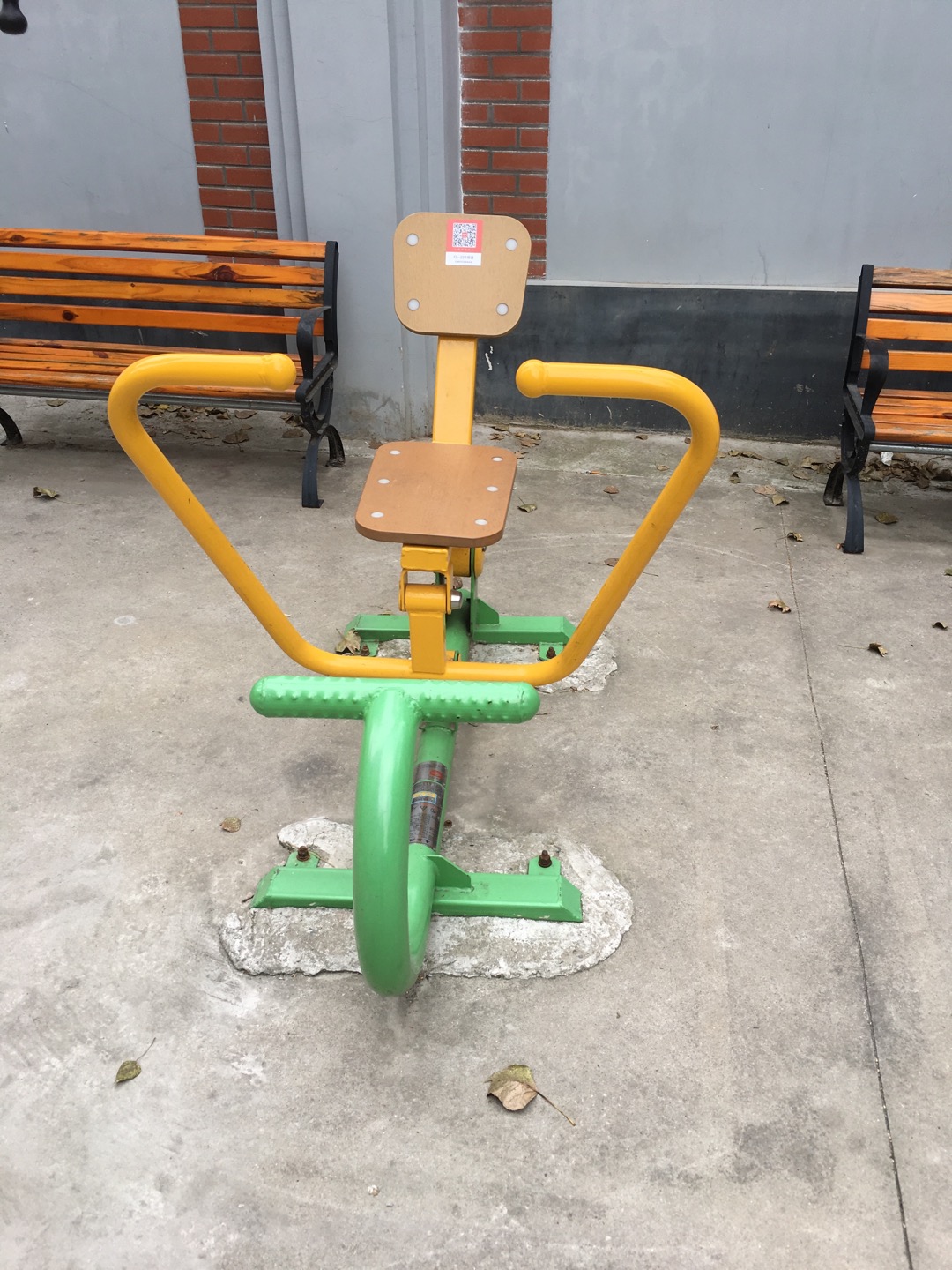 劃船器