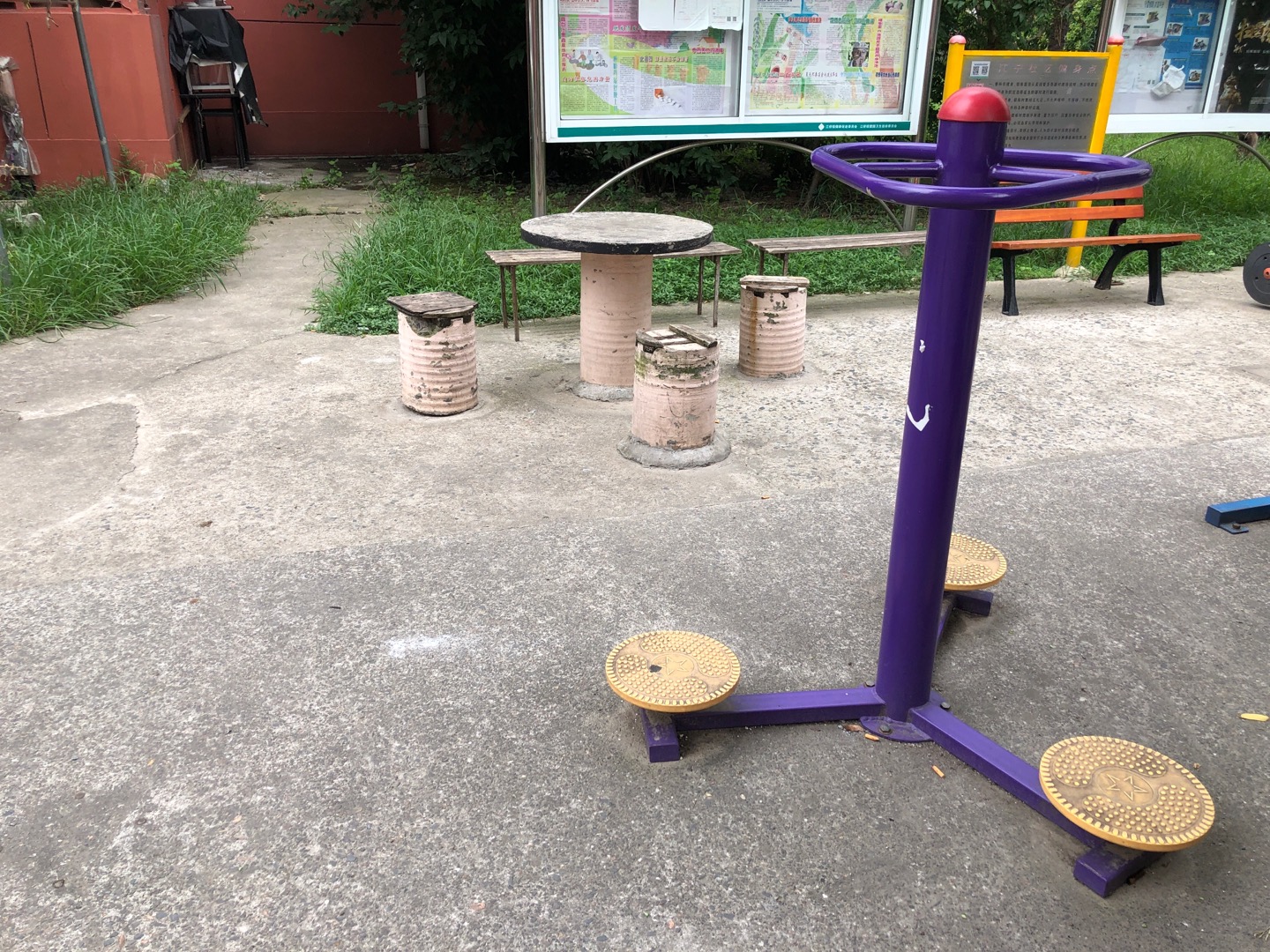 其 它