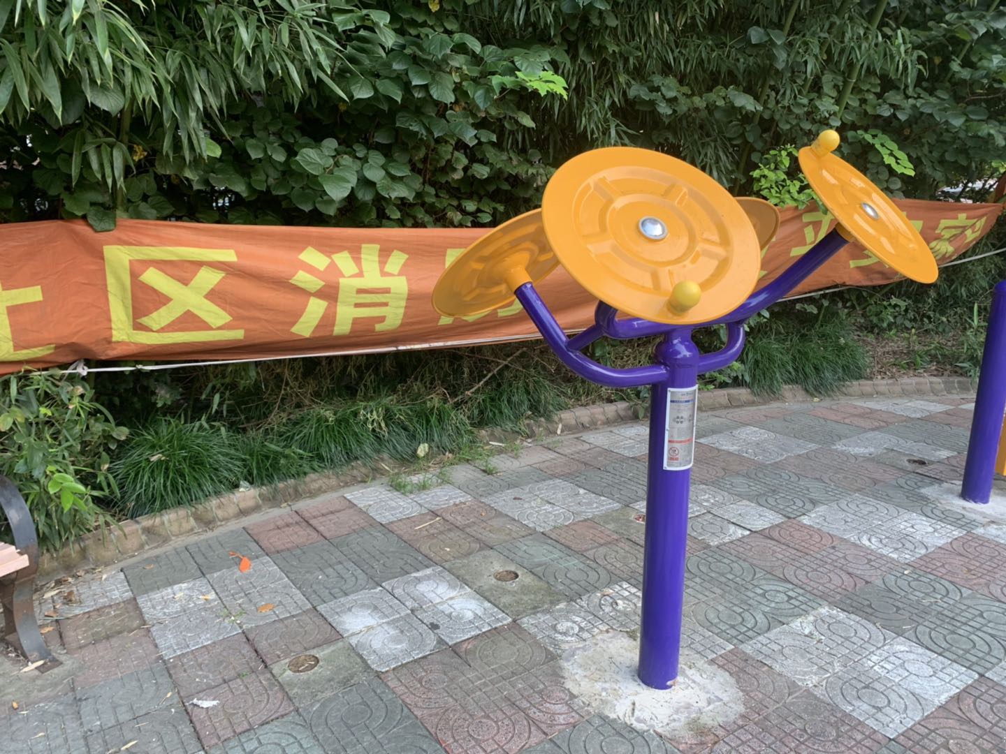 太極揉推器