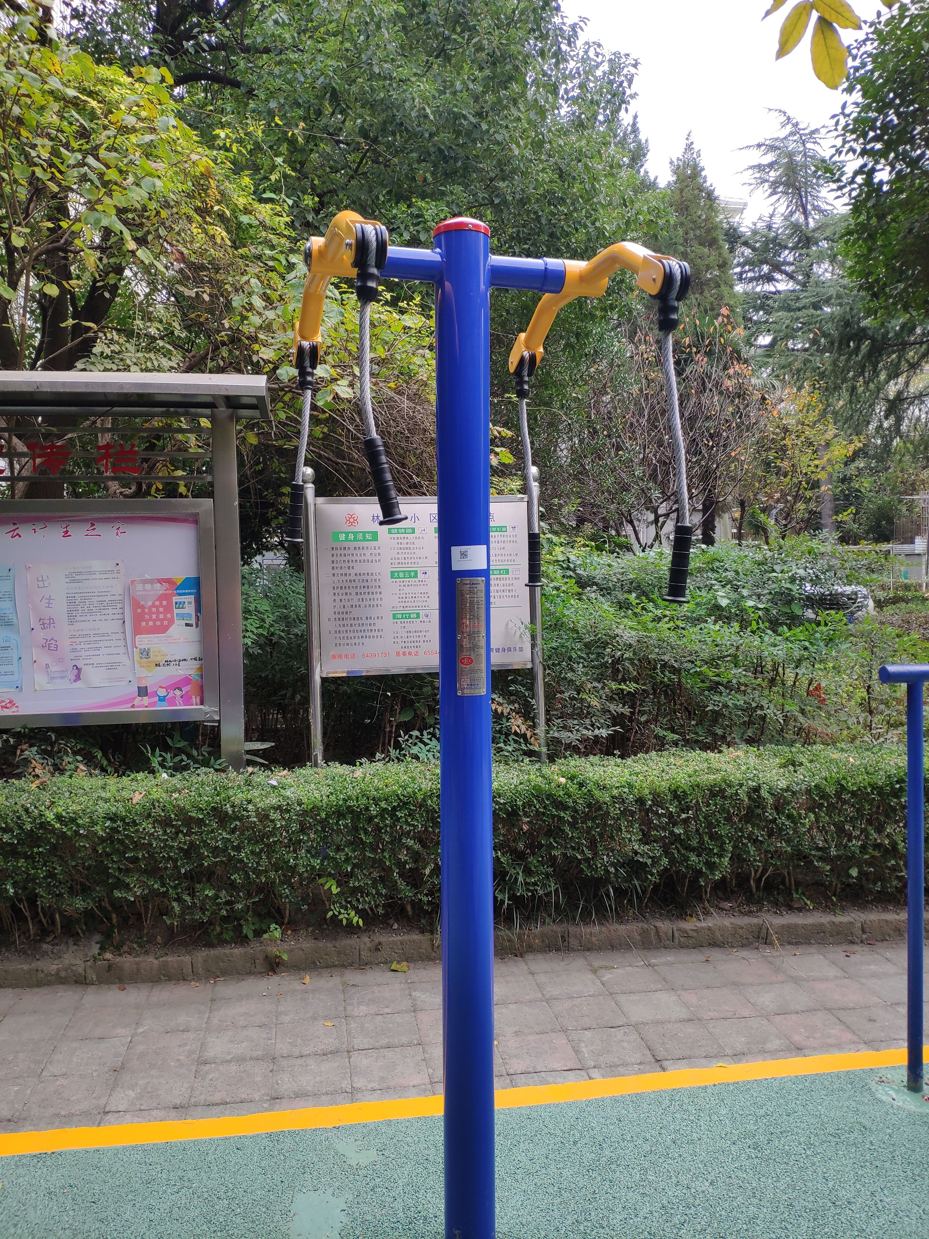 上肢牽引器