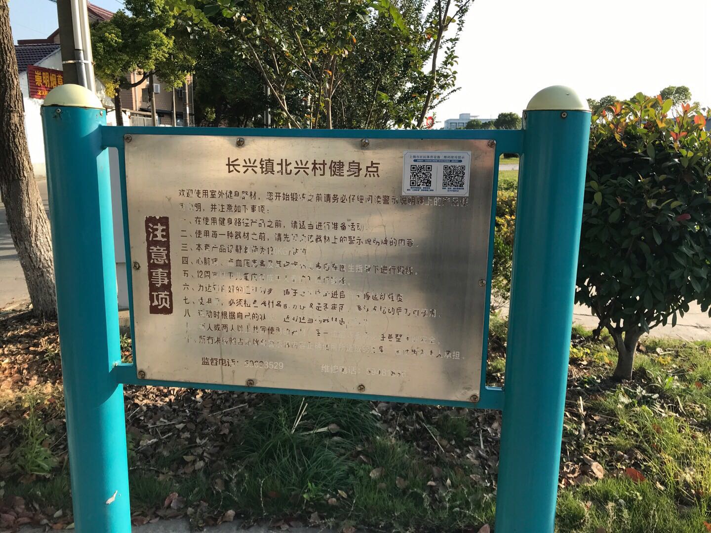告示牌