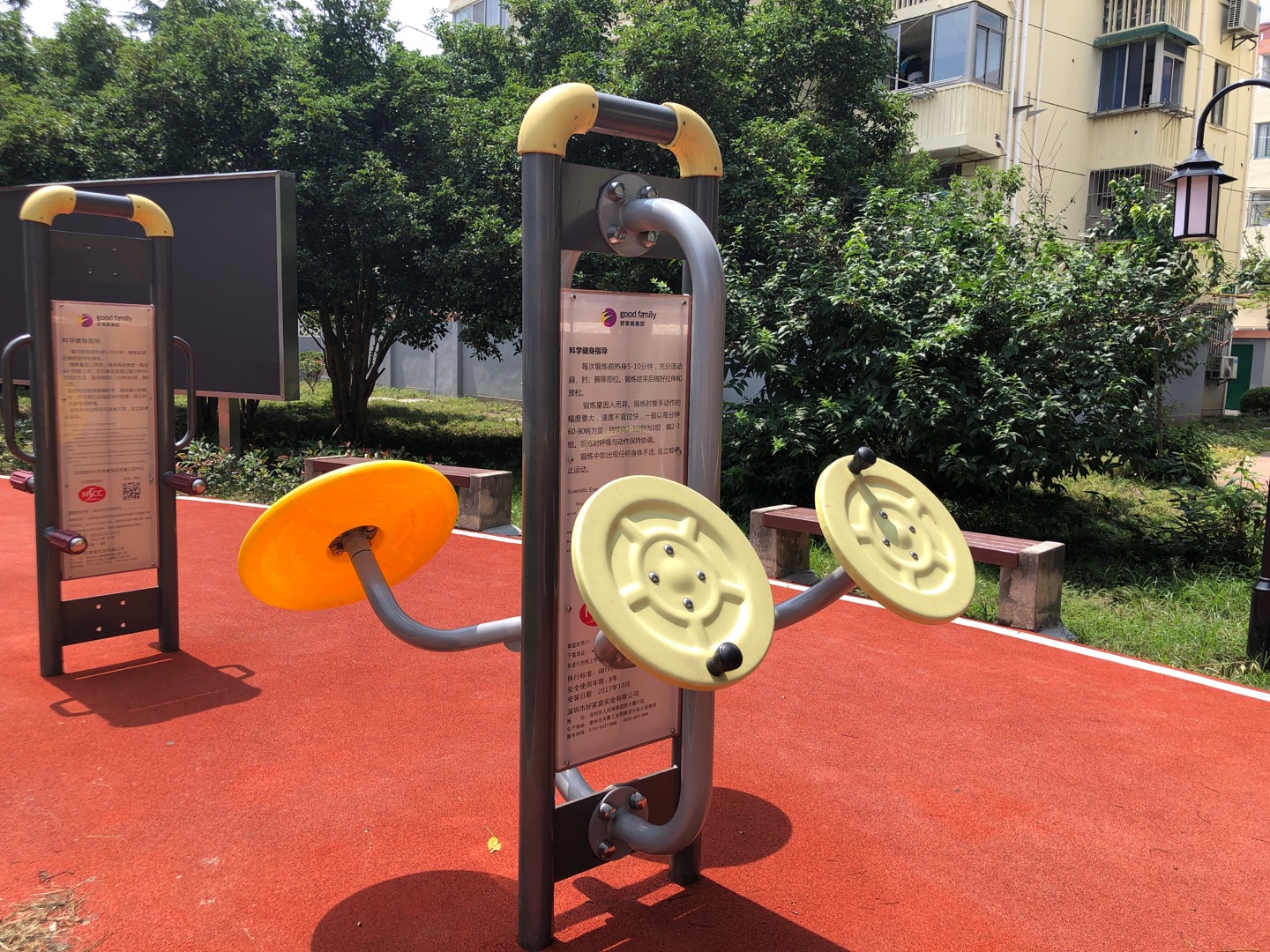 太極推手器