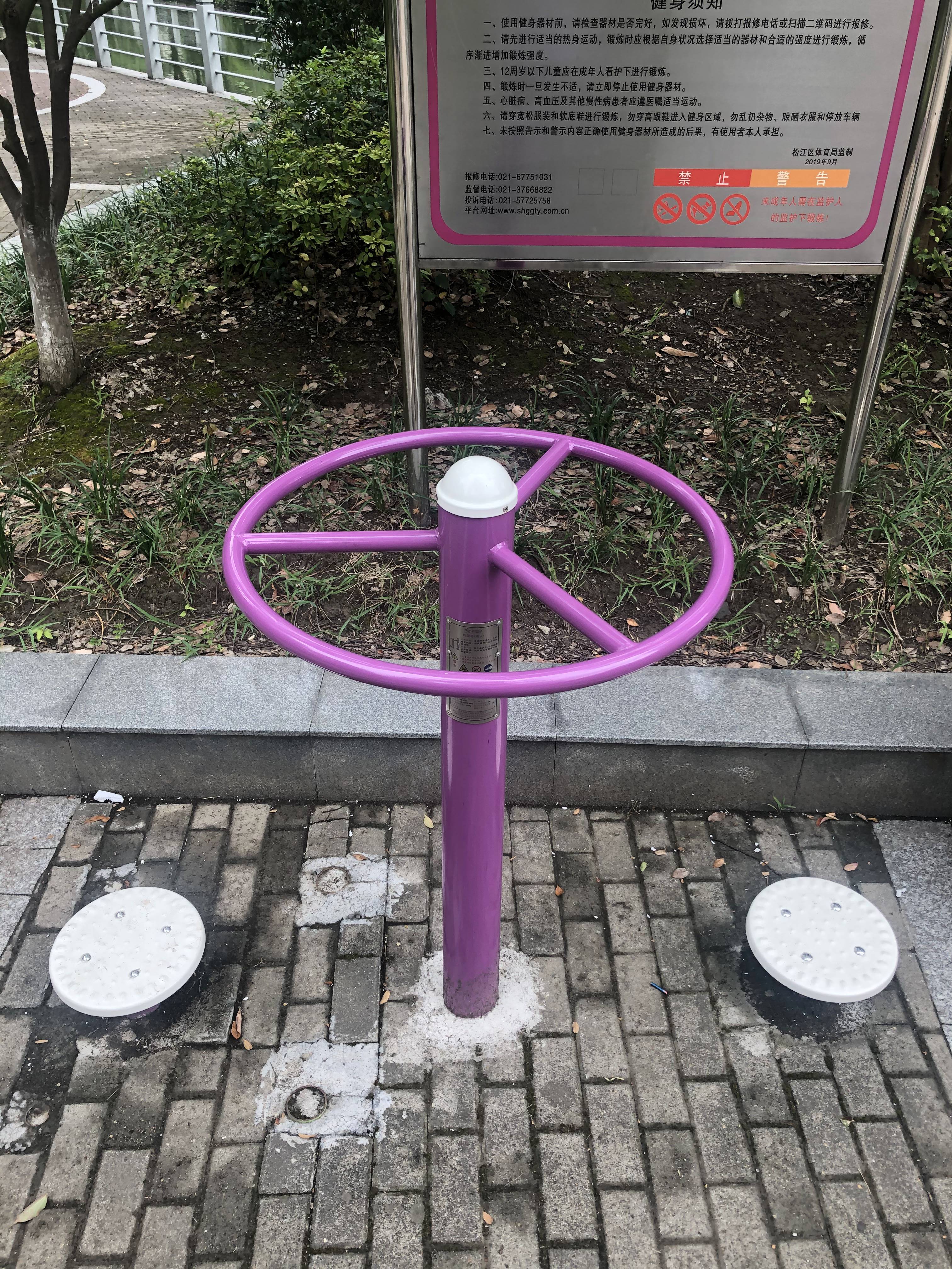 二位扭腰器