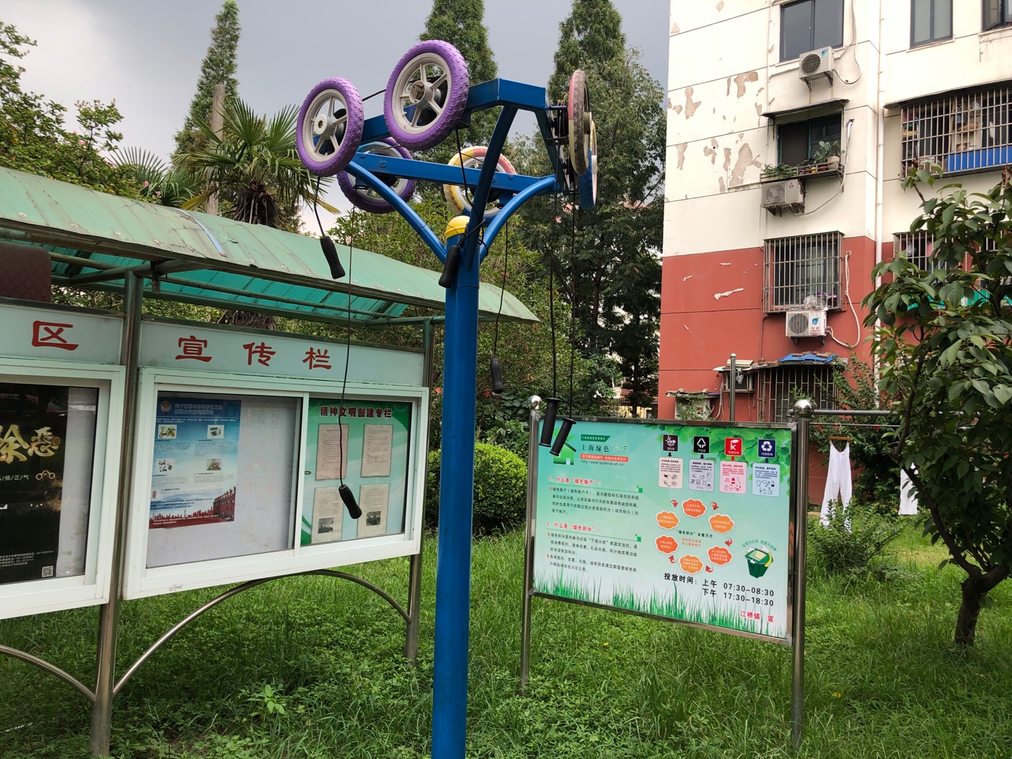 其 它