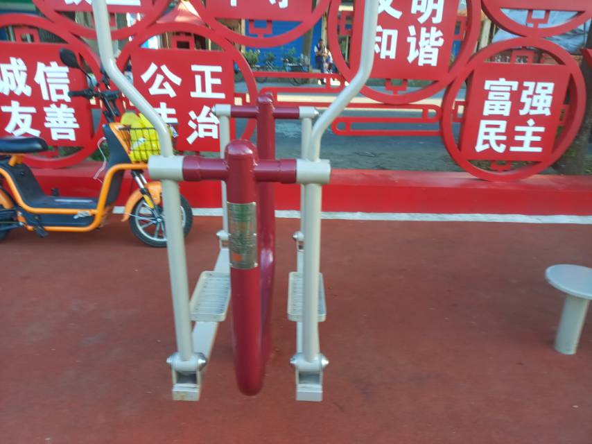 平步機(jī)