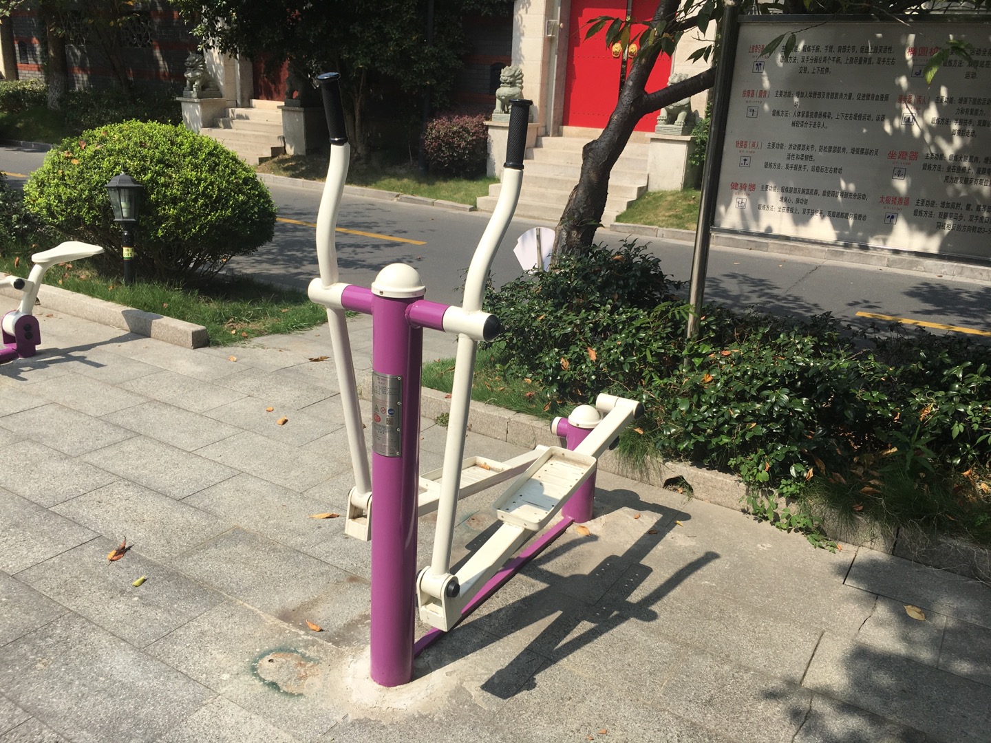 橢圓機(jī)