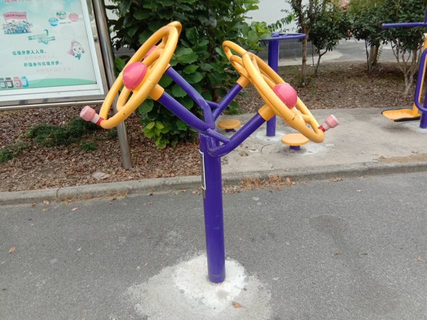 太極揉推器