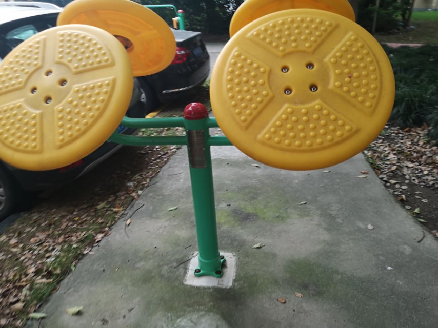 太極揉推器