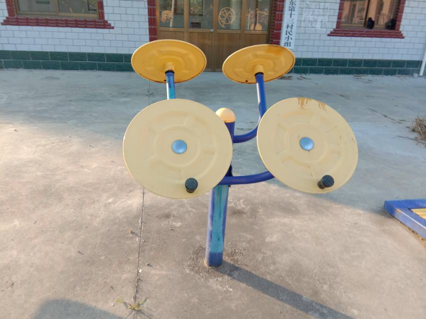 太極輪