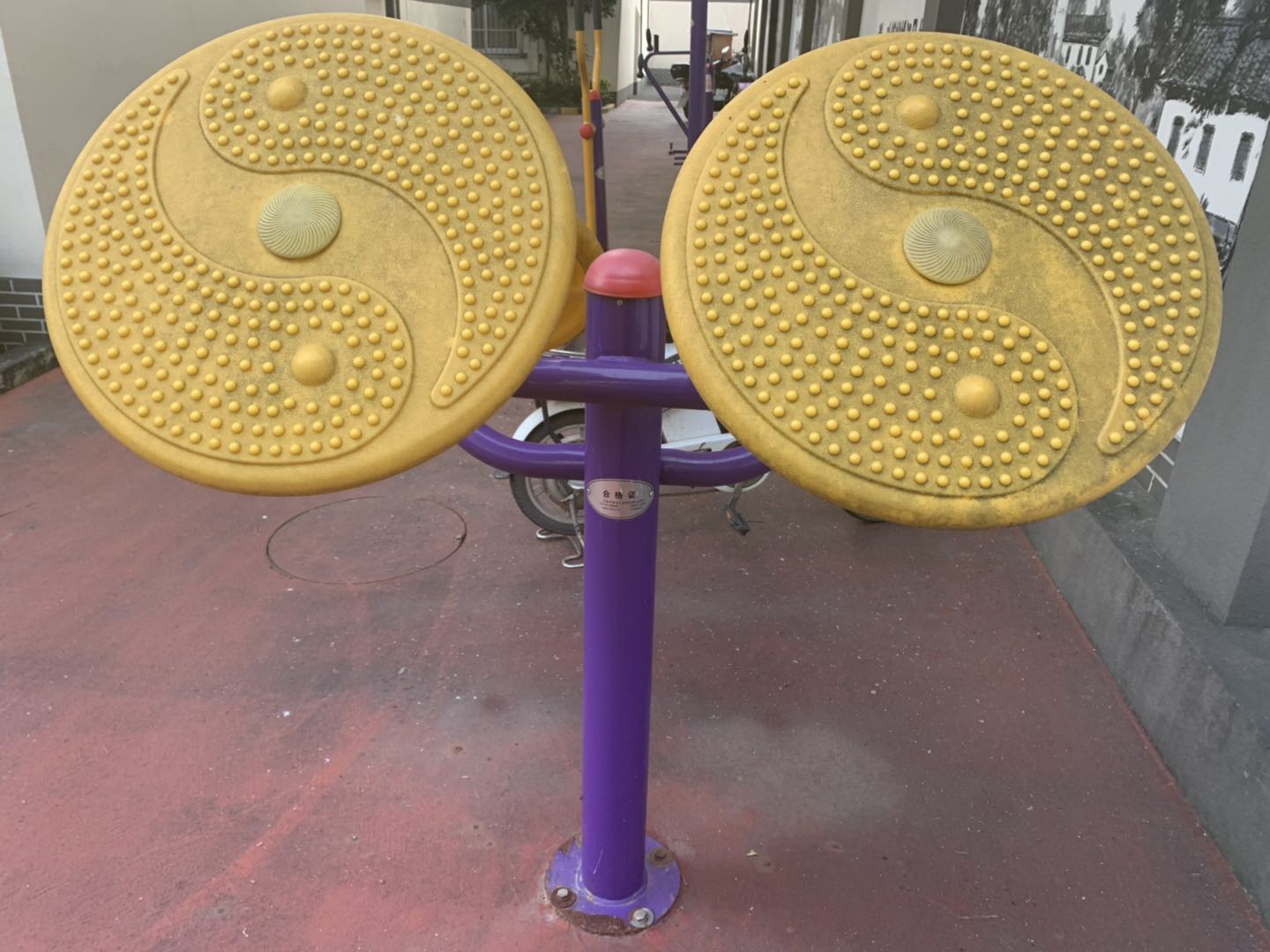 其 它