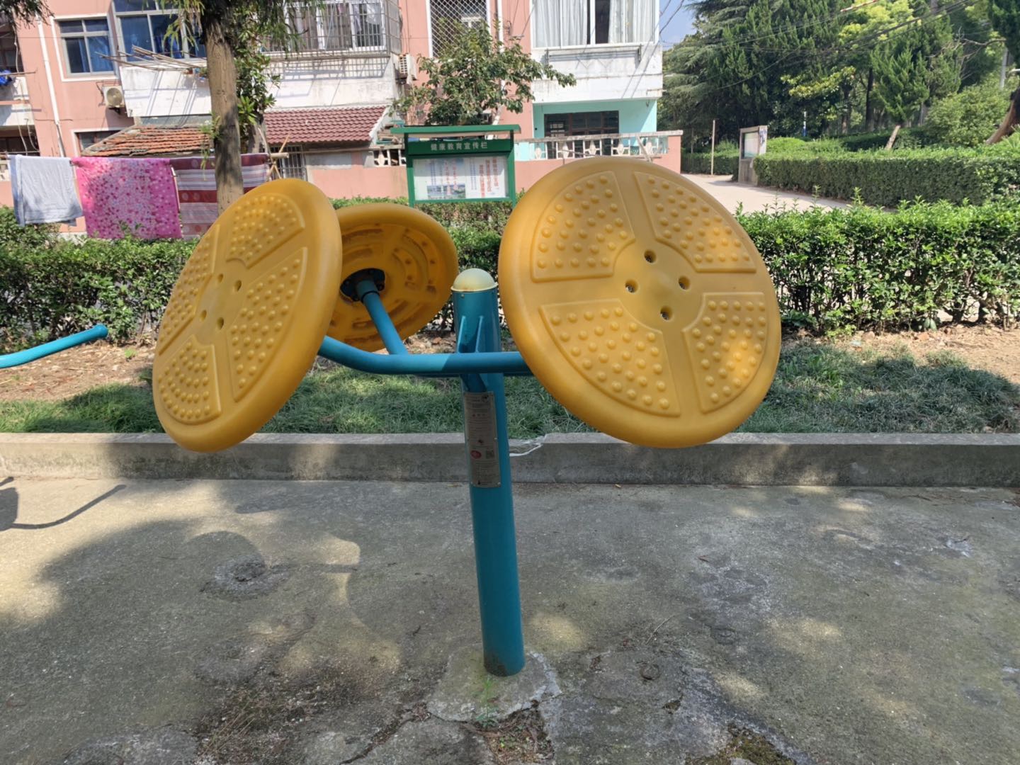 太極推手器