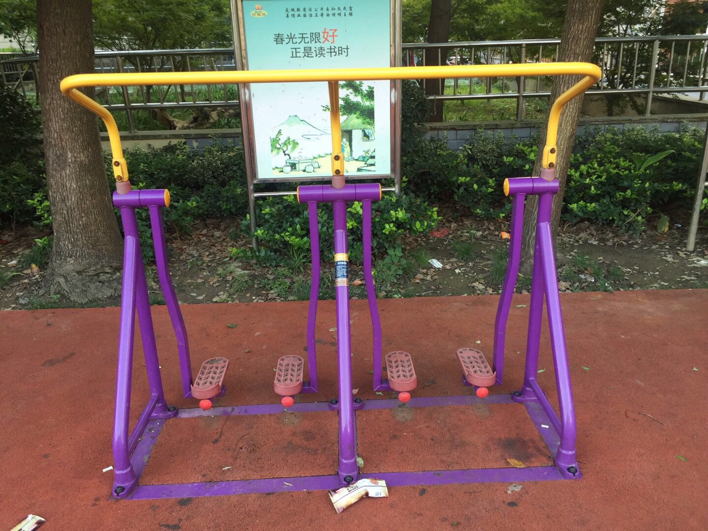 太空漫步器