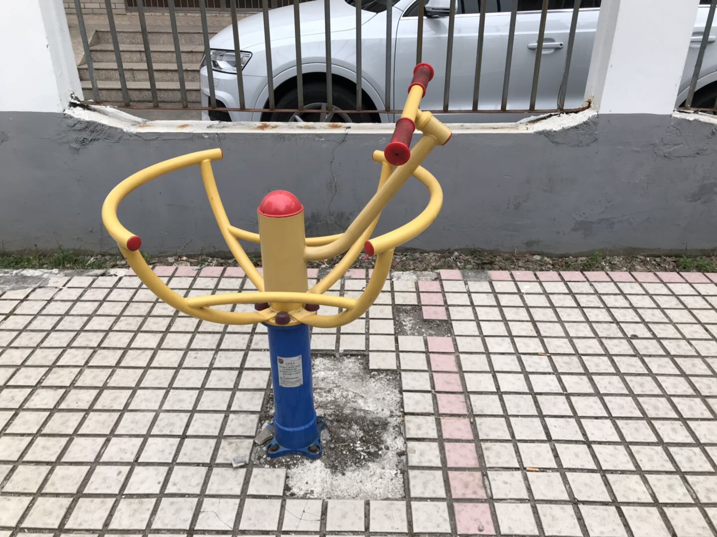 太極推手