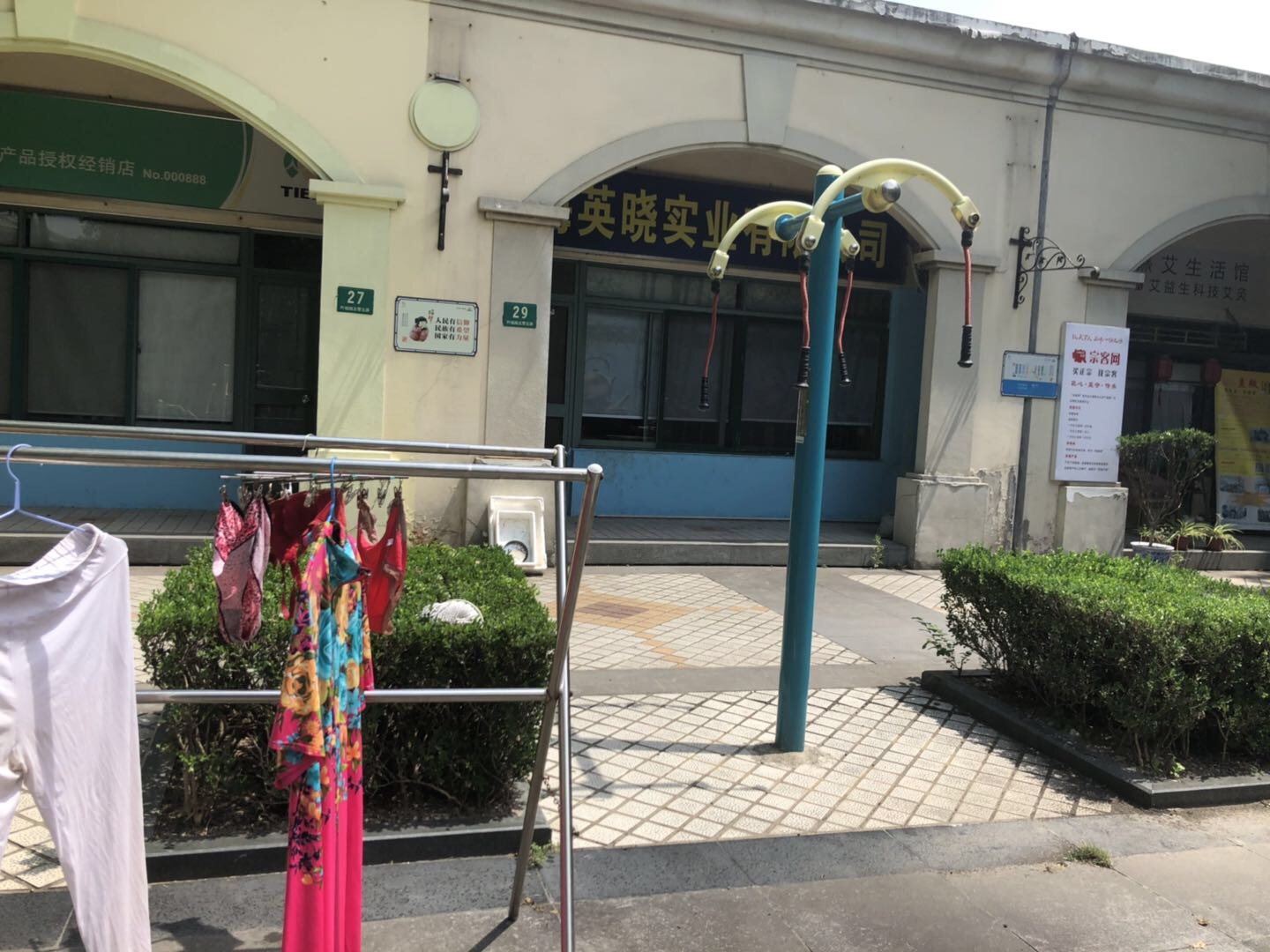 上肢牽引器