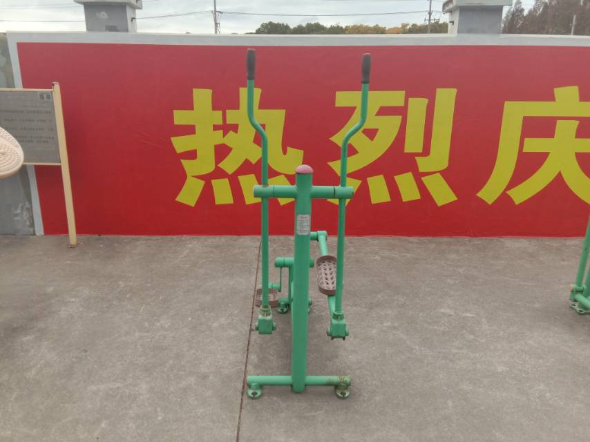 其 它
