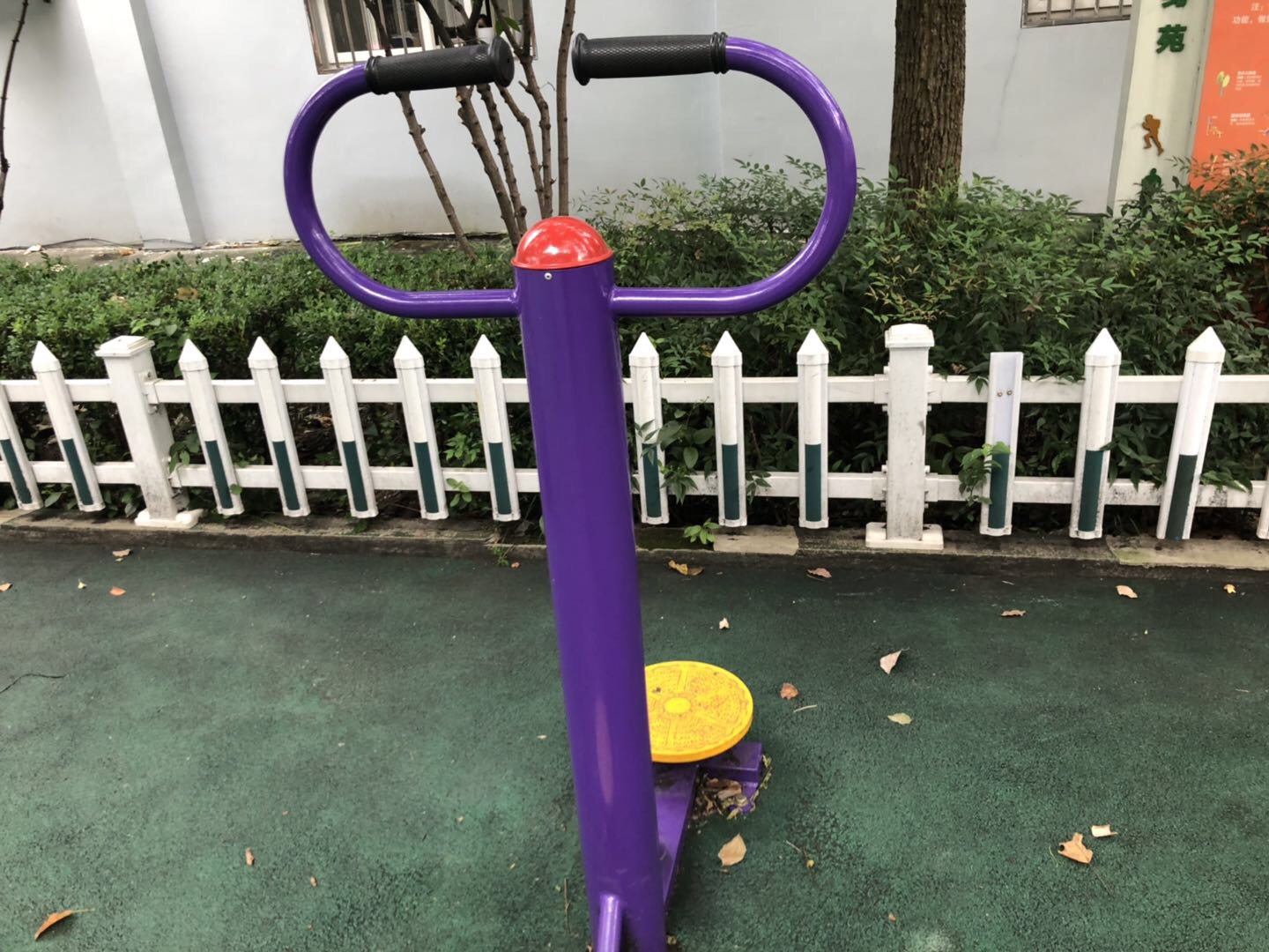 扭腰器