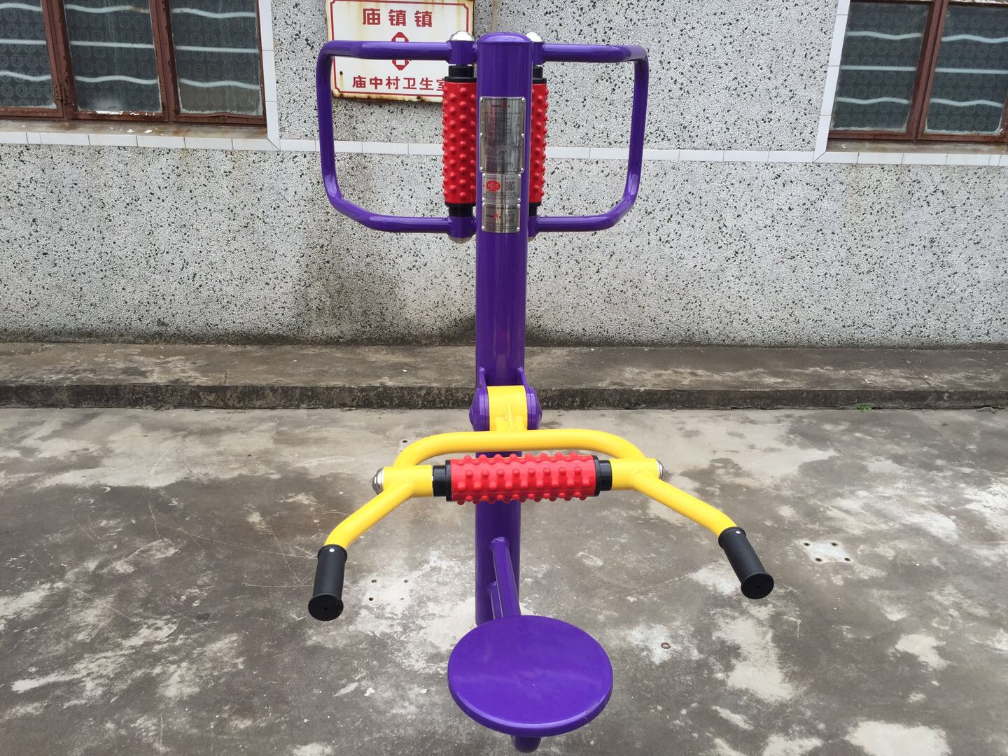 腰背按摩器