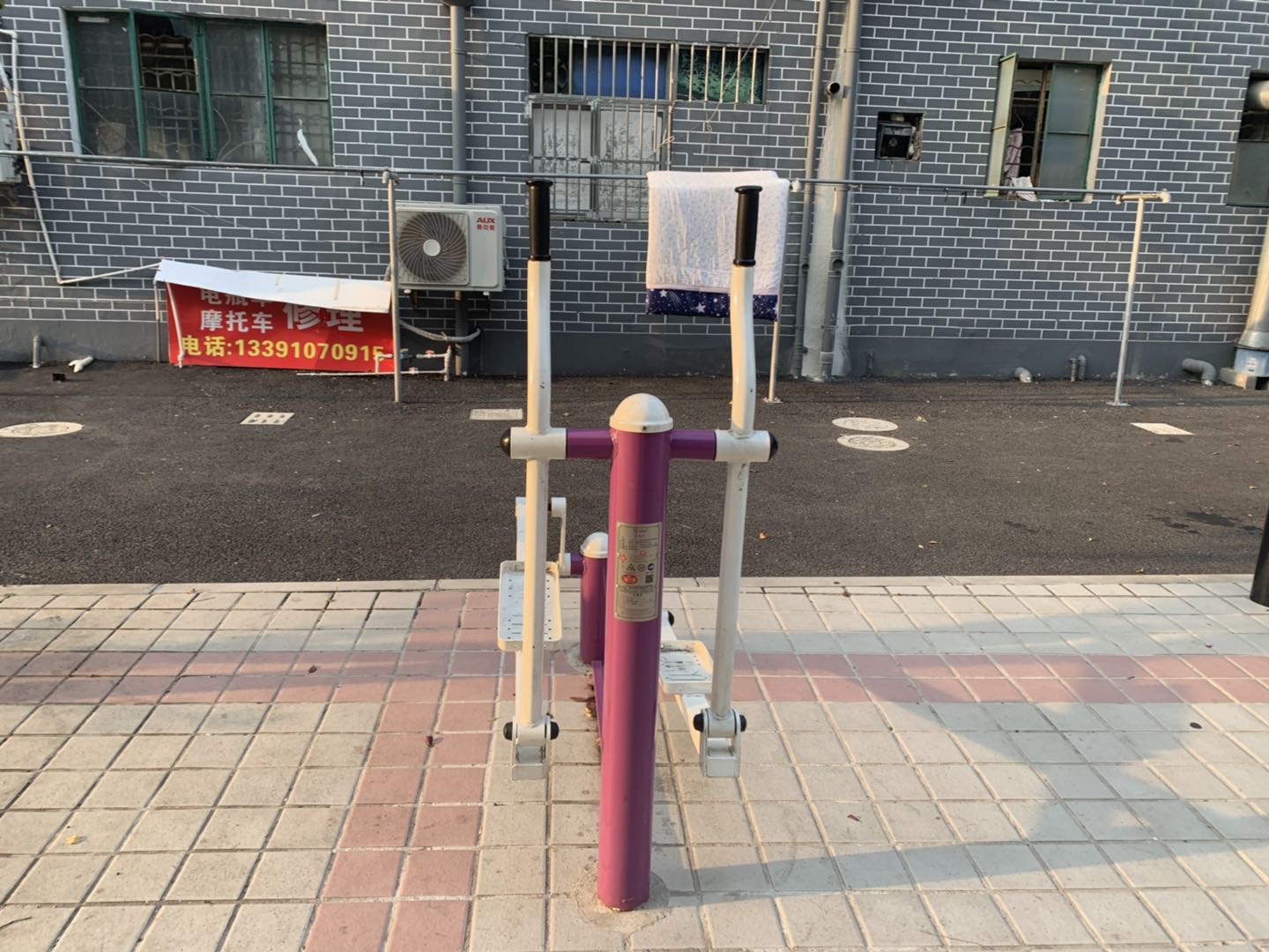 橢圓機(jī)