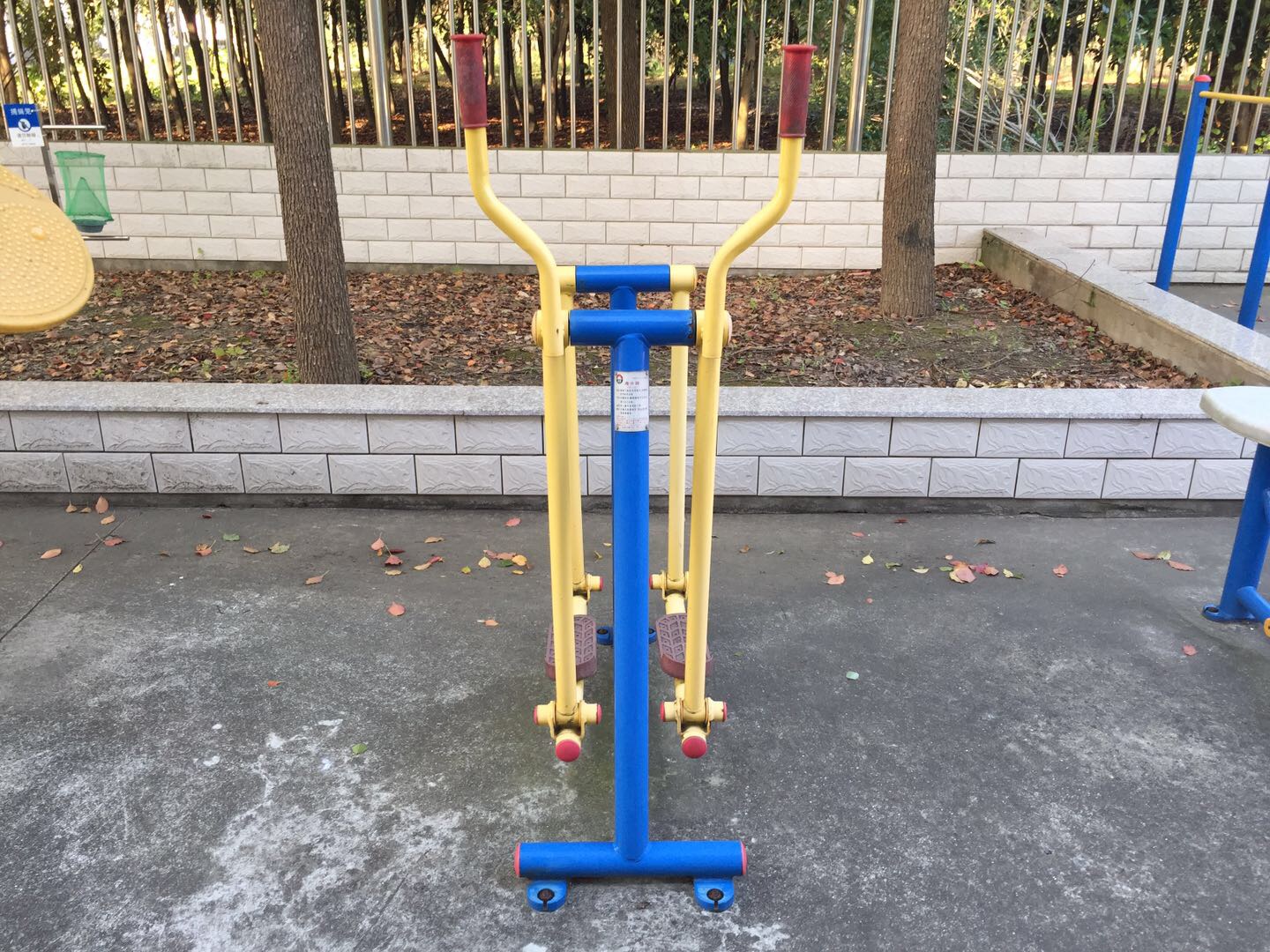 漫步器