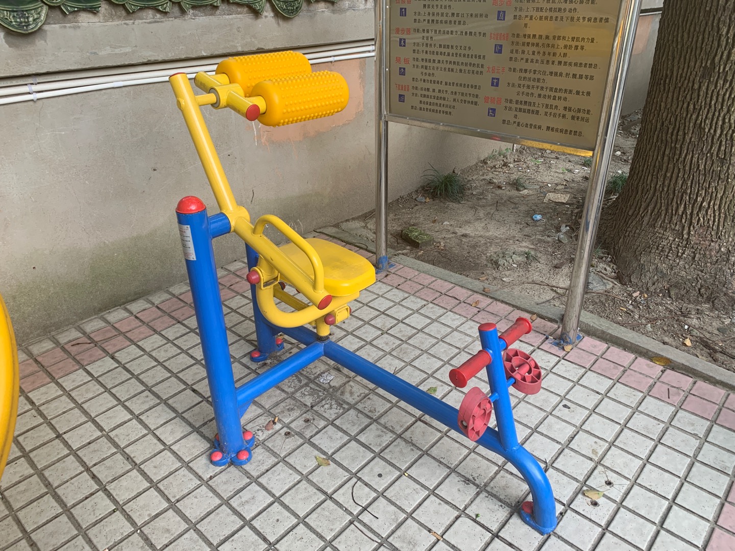 自重腰腹器