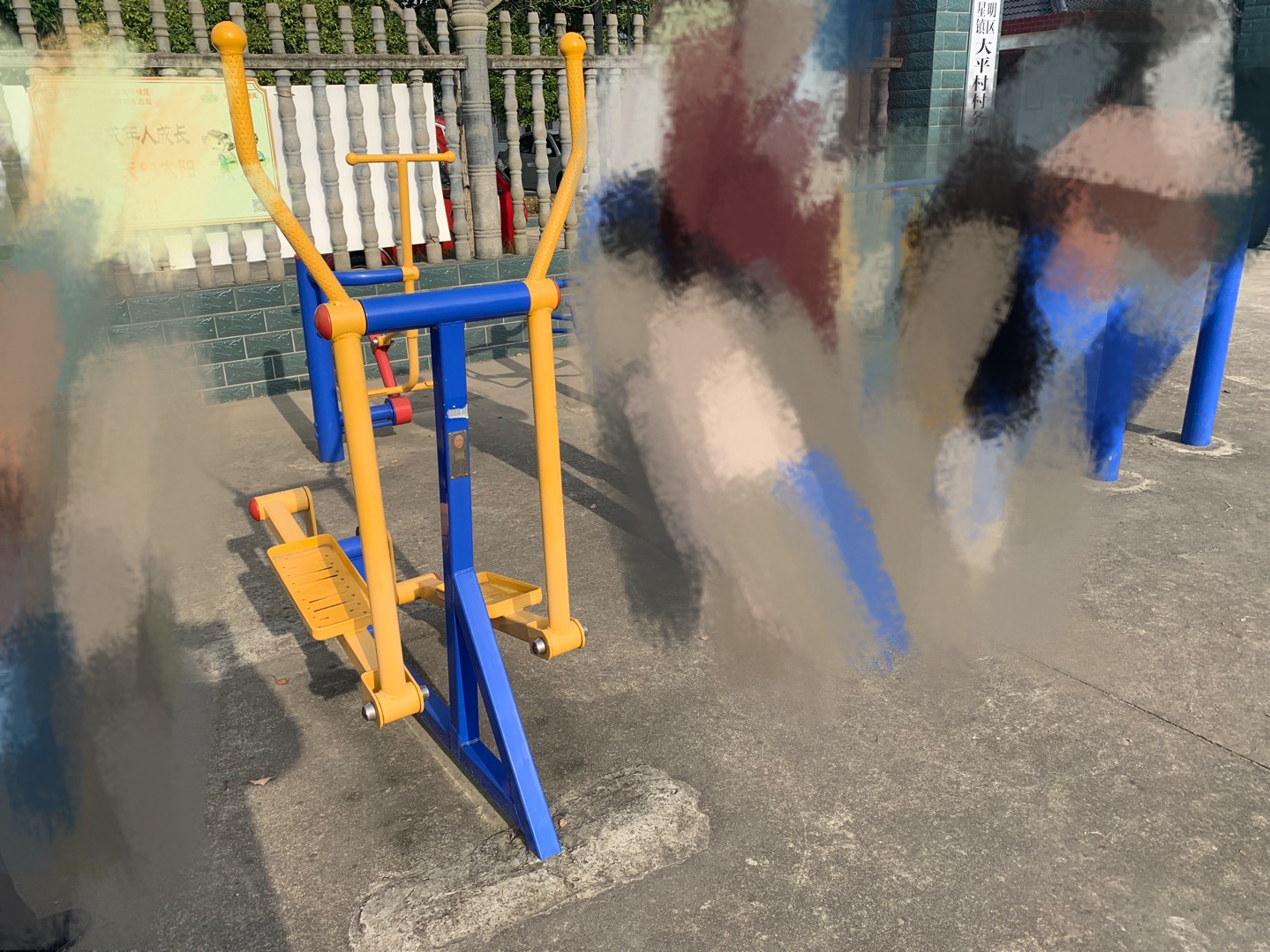室外橢圓機